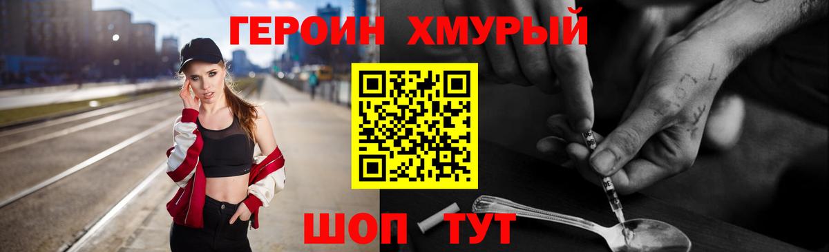 МАРИХУАНА  Вход с VPN  Белореченск  Меф МЯУ МЯУ кристаллы 