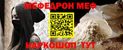 кристаллы Братск