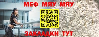 мдпв Белореченск