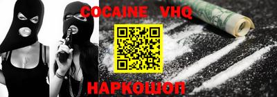 MESCALINE Бердск