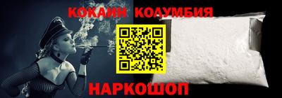 марихуана Белорецк