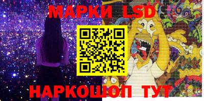 MESCALINE Бердск