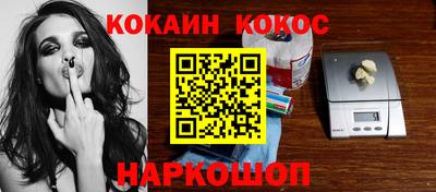 наркотики Боровичи