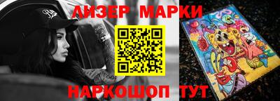 ALPHA PVP Брянск