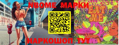 наркотики Боровичи