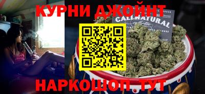 кристаллы Братск