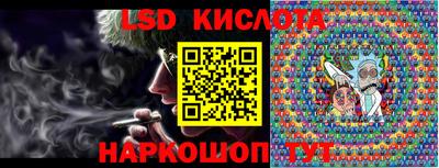 мдпв Белореченск