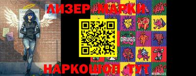 наркотики Боровичи
