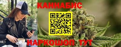 кристаллы Братск