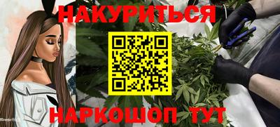 MESCALINE Бердск