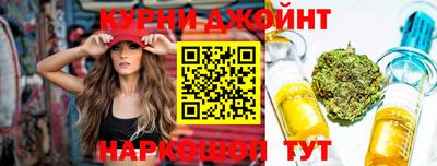 марихуана Белорецк