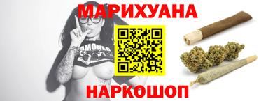 MESCALINE Бердск