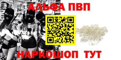 мдпв Белореченск