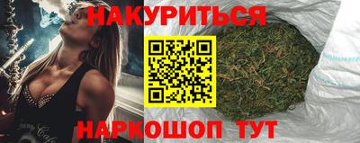 MESCALINE Бердск