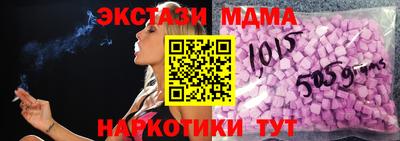 наркотики Боровичи