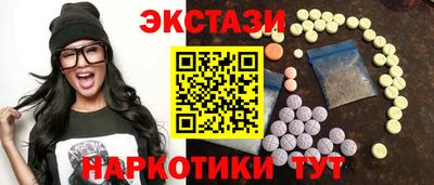 наркотики Боровичи