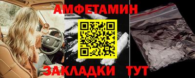 ALPHA PVP Брянск