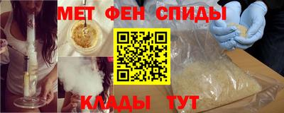 наркотики Боровичи