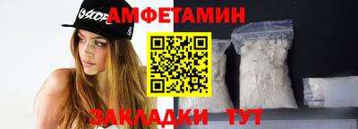 марихуана Белорецк