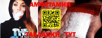 кристаллы Братск