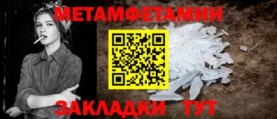 MESCALINE Бердск