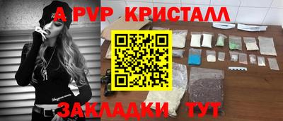 марихуана Белорецк
