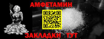 марихуана Белорецк