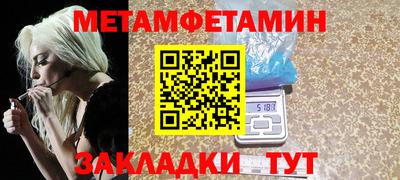 MESCALINE Бердск