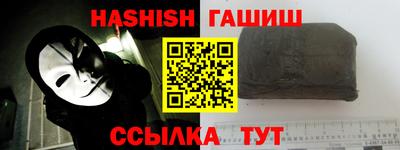 ALPHA PVP Брянск