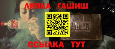 ALPHA PVP Брянск