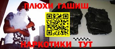 кристаллы Братск