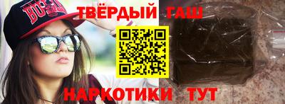 марихуана Белорецк