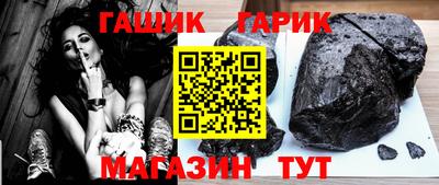 марихуана Белорецк