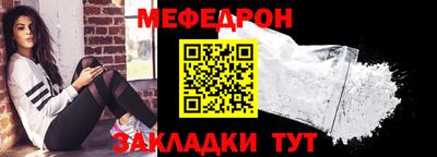 кристаллы Братск