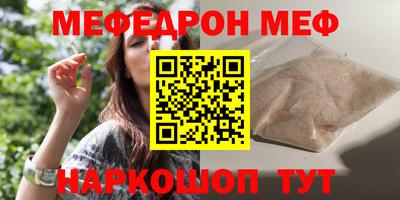 кристаллы Братск