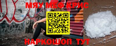 наркотики Боровичи
