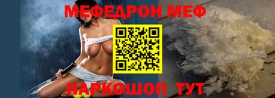 марихуана Белорецк