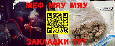 кристаллы Братск