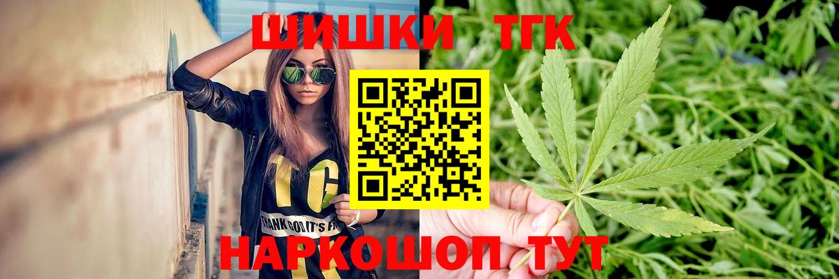 Бошки марихуана гибрид  Шишки марихуана планчик  Марихуана LSD WEED  Вход с VPN  Белореченск  Бошки марихуана VHQ 